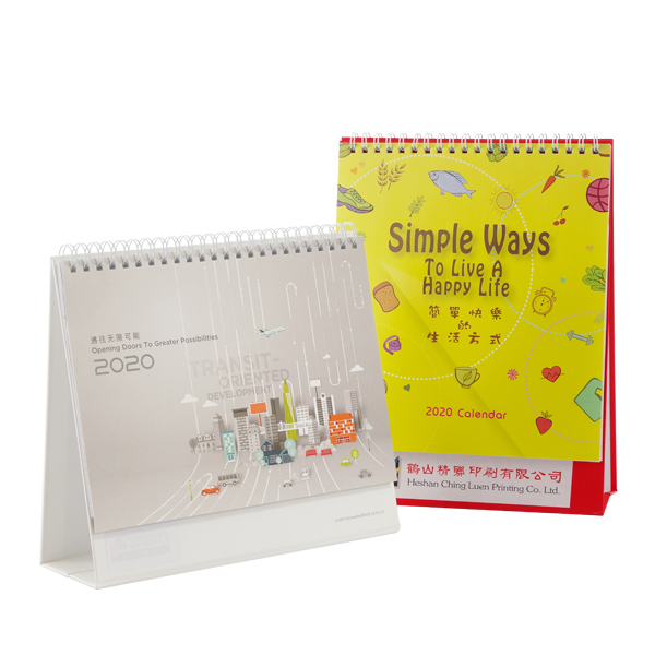 日历印刷.jpg 日历印刷.jpg