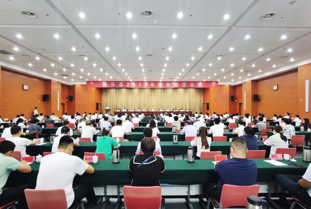 爱心点亮希望 助学成就梦想