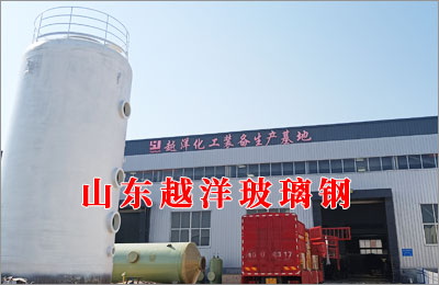 玻璃钢脱硫塔的探讨及其在环保中的作用