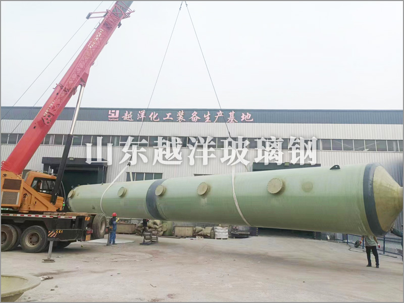 玻璃钢洗涤吸收塔